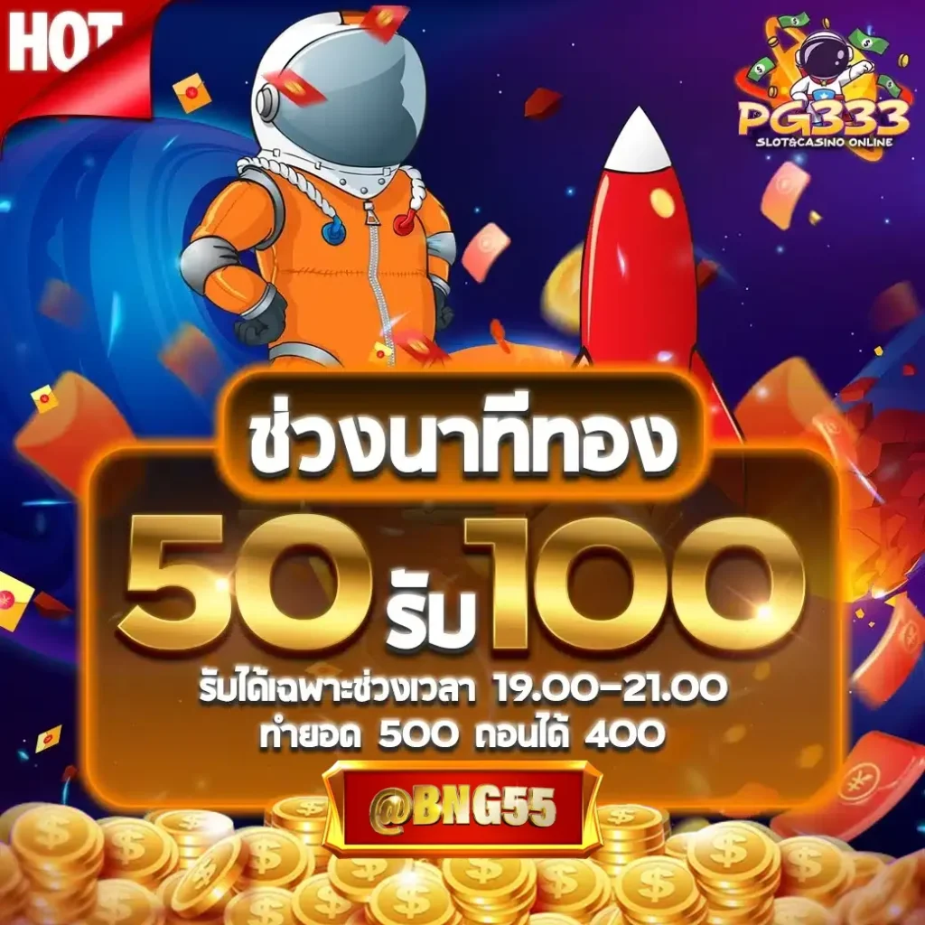 promotion-05