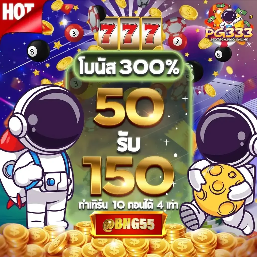 promotion-06