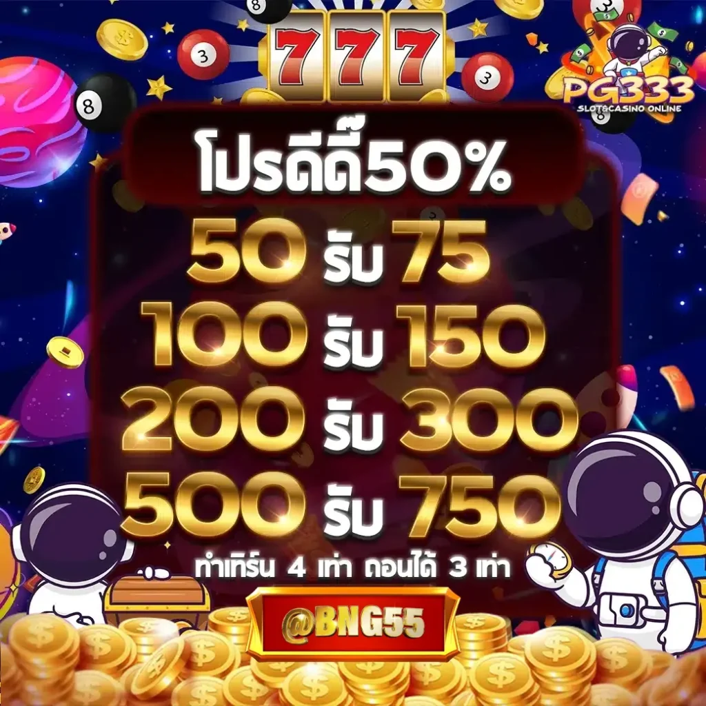 promotion-10