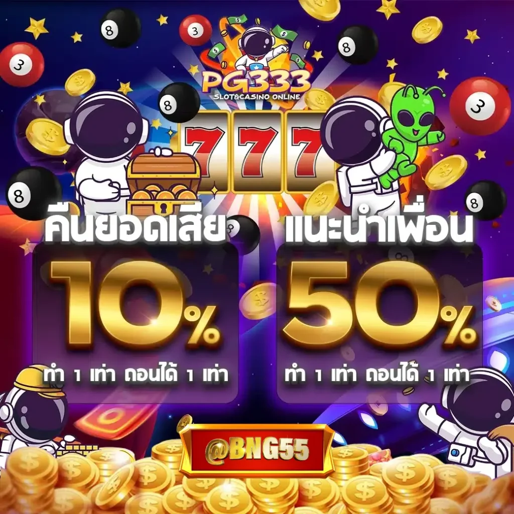 promotion-15